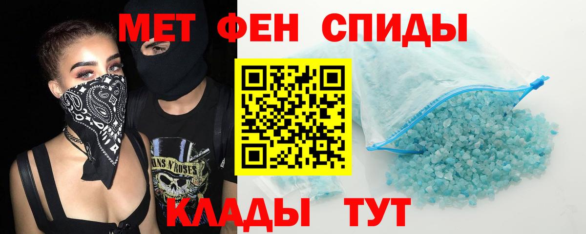 АМФЕТАМИН  Амфетамин VHQ  Вход с VPN  Мурино 
