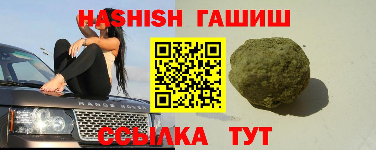 наркошоп  Вход с VPN  Мурино  ГАШИШ Ice-O-Lator  ГАШИШ Cannabis 