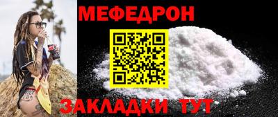 винт Чебаркуль