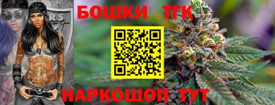 винт Чебаркуль