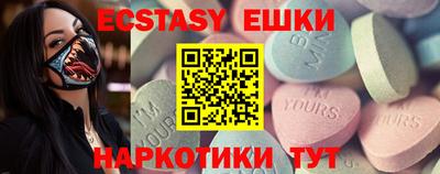 винт Чебаркуль