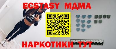 ECSTASY Чапаевск