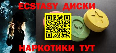 винт Чебаркуль