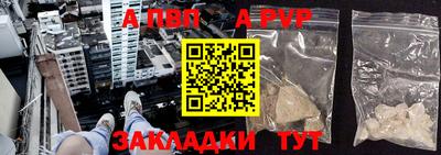 винт Чебаркуль