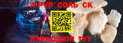 ECSTASY Чапаевск
