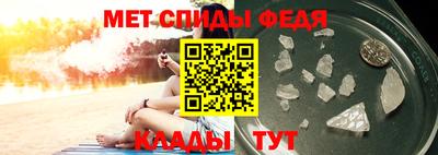винт Чебаркуль