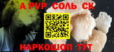 винт Чебаркуль