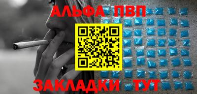 метадон Чебоксары