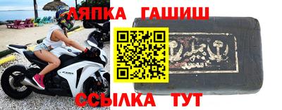 винт Чебаркуль