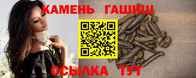 винт Чебаркуль