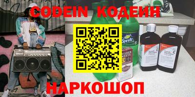 винт Чебаркуль