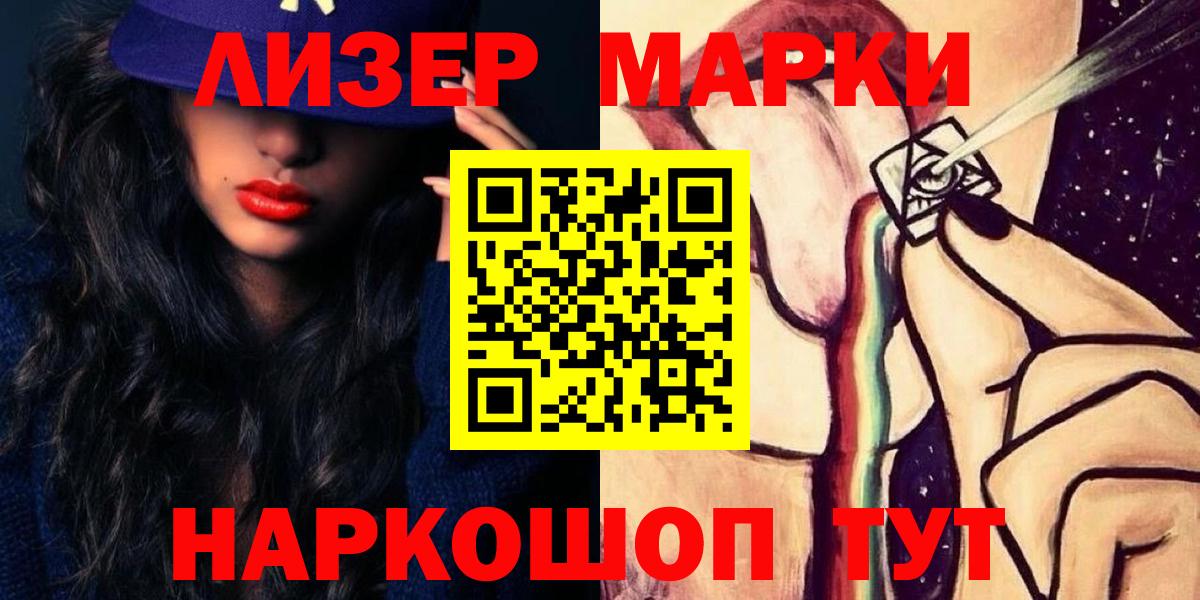 Мурино  ЛСД экстази кислота  Лсд 25 экстази  Лсд 25 экстази кислота  Вход с VPN 