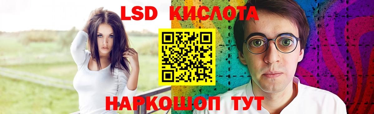 Лсд 25 экстази ecstasy Мурино