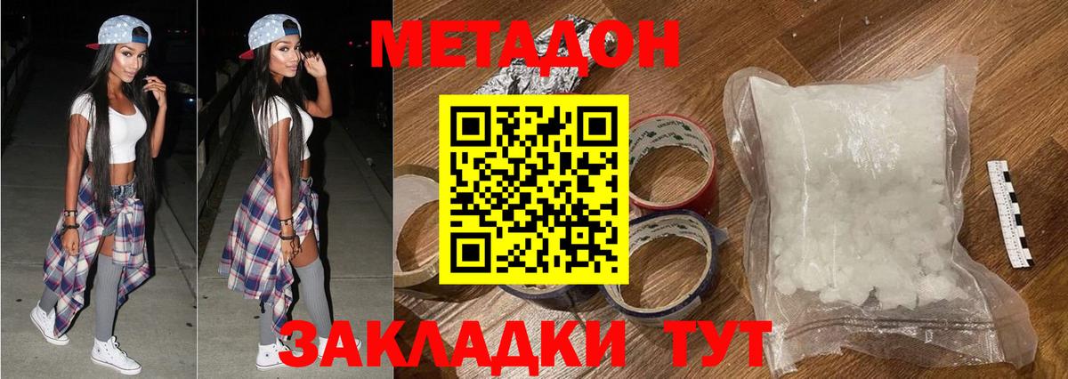 Меф кристаллы  Кокаин  Вход с VPN  ГАШ  Альфа ПВП СОЛЬ кристаллы  Мурино  Бошки Шишки 