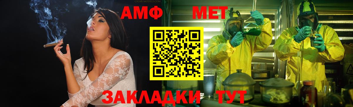 МЕТАМФЕТАМИН кристалл Мурино