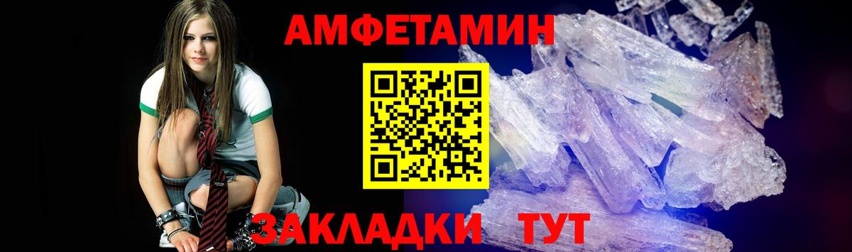 МЕТАМФЕТАМИН мет  Вход с VPN  Мурино 