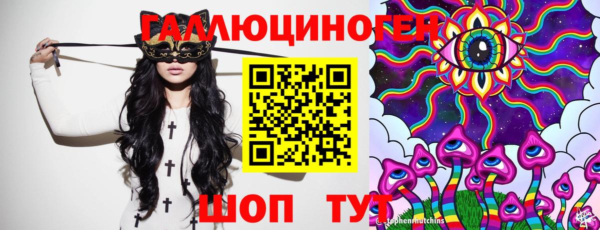 Галлюциногенные грибы MAGIC MUSHROOMS Мурино