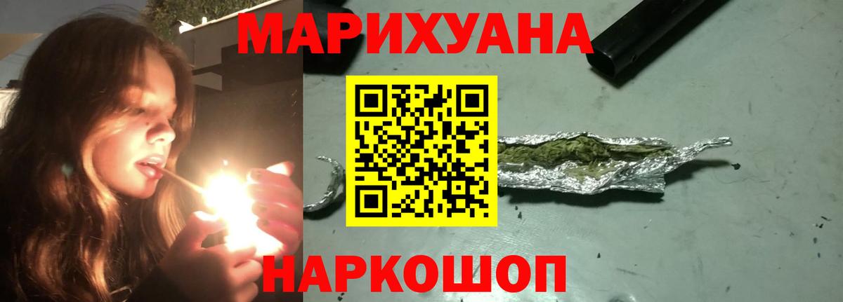 Бошки Шишки ГИДРОПОН  Канабис семена  Мурино  МАРИХУАНА семена  Марихуана SATIVA & INDICA  Вход с VPN 
